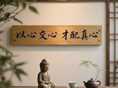 -华祥苑茶馆•国缤茶小蓝罐(普罗旺斯店)