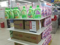 -永辉超市(双元大道店)