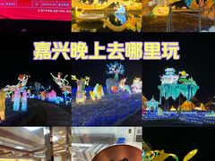 -歌斐颂巧克力小镇