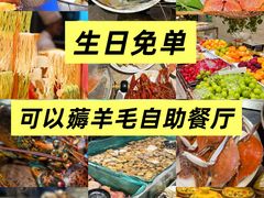 -初色海鲜自助(万丰路店)