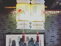 -老苏州芳和园茶酒楼  传统苏帮菜(观前店)