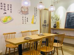 -正南齐北·老街糯米团(洪崖洞店)