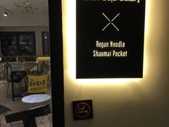-不正咖啡(万达尊店)