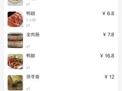 -化州糖水(碧海紫金城店)