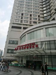 -中国福利会国际和平妇幼保健院(徐汇院区)