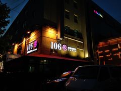 -106餐厅(山水文园店)