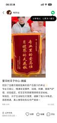 -爱月时月子会所·贝萌店