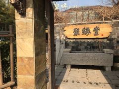 -聚缘堂·海鲜私房菜(松岭路店)