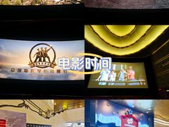 -大光明电影院(南京西路店)