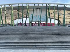 -深圳市宝安体育中心体育场