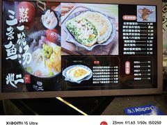 -地二手作鱼汤馄饨(上街里店)