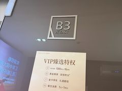 -柏威年大连购物中心