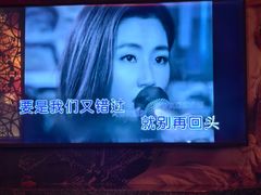 -INLOVE KTV(新天地店)