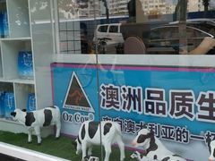 -梁子刨冰王&梁小糖(王顶堤店)
