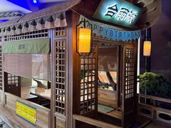 -绿茶餐厅(天通苑华联店)