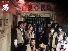 -棂笼·深度沉浸密室(武汉旗舰店)