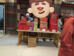 -北京稻香村(零号店)