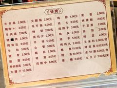 -朴家冷面(总店)