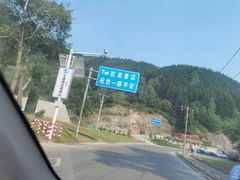 -驼梁风景区