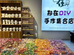 -郑在DIY·潮玩银饰绘画手作(中央大道旗舰店)