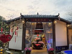 -湘力力小院·鱼汤泡饭(枫林路店)