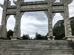 -娲皇宫