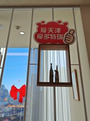 -dōTERRA多特瑞精油生活馆