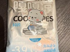 -长城砂煲田鸡粥