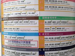-珠海拱北口岸