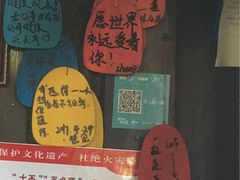-民食香·腊排骨野生菌美食(木府店)