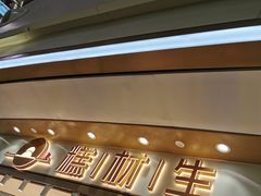 -糕材生(龙湖北京大兴天街店)