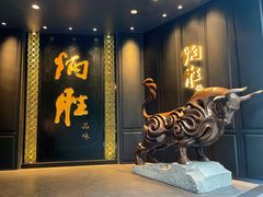 门面-炳胜品味(珠江新城店)