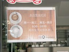 -缶乐FOLLOW咖啡