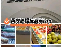 -涨巢·潮玩水疗局