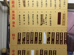 -金太粽(上海弄堂第一粽店)