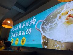 -鱼粤鲜淘米捞·中山脆肉鲩火锅(悦湖会店)