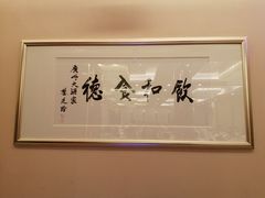 -广州酒家(昌岗地铁站店)