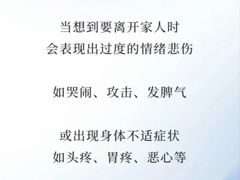 -上海嘉宁·心理咨询中心