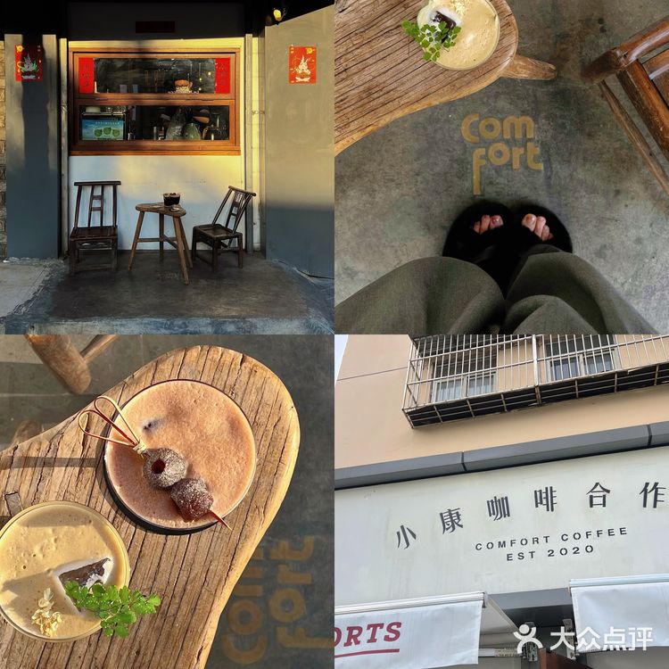 在南京好喝的几家咖啡店