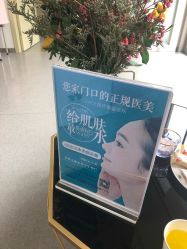 -麗宫轻医美·问题肌肤管理中心
