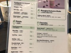 -Shake Shack(前滩太古里店)