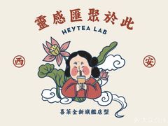 -喜茶(上海五角场万达店)