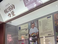 -将军牛排·尔滨地标朝鲜族美食(总店)
