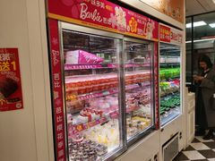 -味多美蛋糕(新和平里店)