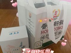 -香港新发烧腊茶餐厅(书城店)