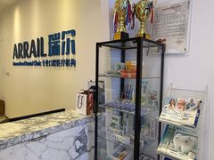 -瑞尔齿科(颐堤港诊所)