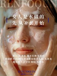 点击看大图 -靓芙泉·0感专研祛痘
