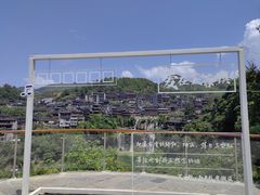 -芙蓉镇景区