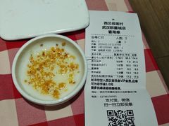 账单-西贝(武汉群星城店)
