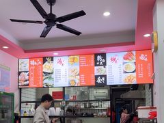 -阿狗烧麦(交通局店)